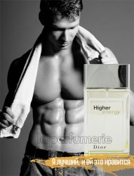 higher