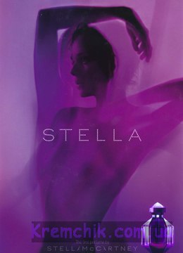 Stella McCartney 
