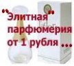 Еще немного о подделках