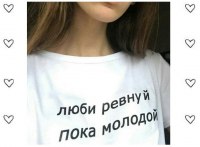 Выберите число от 1 до 50 и посмотрите на совет