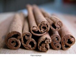 корица
