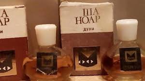 Ностальжи: три знаковых парфюма моей советской юности