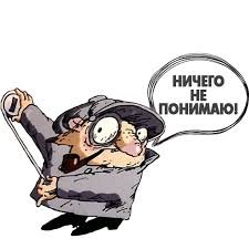 Личное дело, или Нервы, от которых зависит обоняние