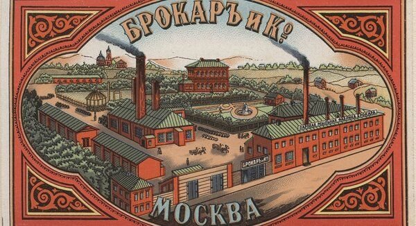 Неожиданная история Красной Москвы 