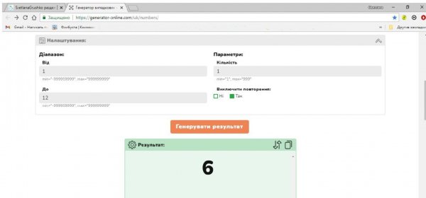 История о том, как скромный дубовый мох (а вовсе не богиня) прославил остров