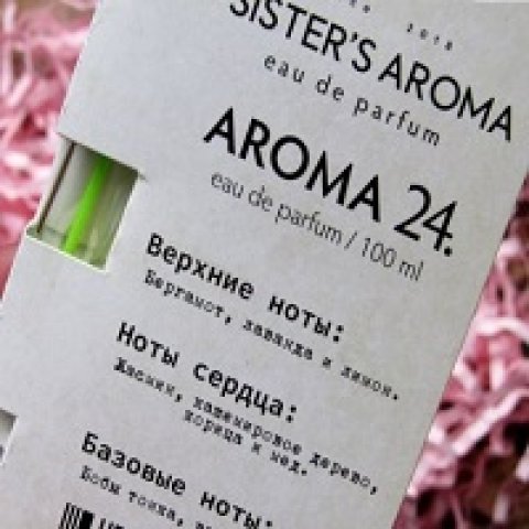 Безумству храбрых поем мы песню. Sister’s Aroma
