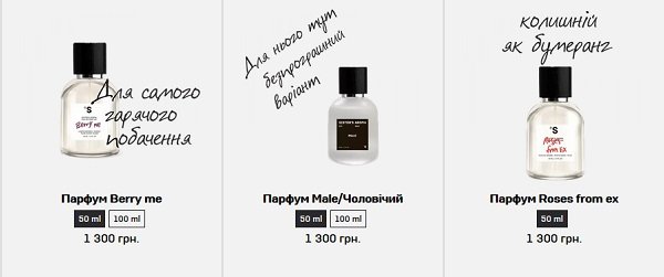 Безумству храбрых поем мы песню. Sister s Aroma