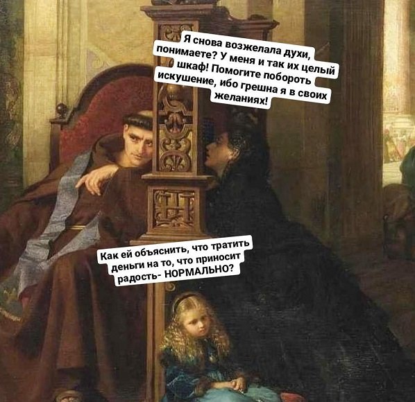 Анекдоты про парфманьяков