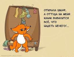 Закон (не)перехода количества в качество