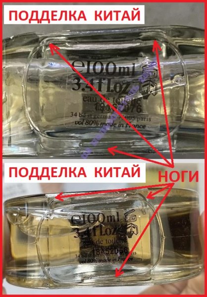 Определение оригинальности Diptyque