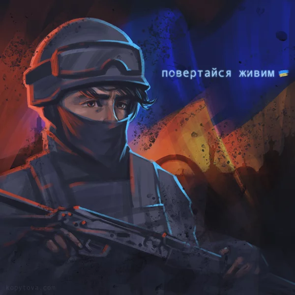 Война_ люди и парфюмы