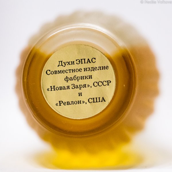 Українськая парфюмерія при СРСР і зараз_ яка вона?