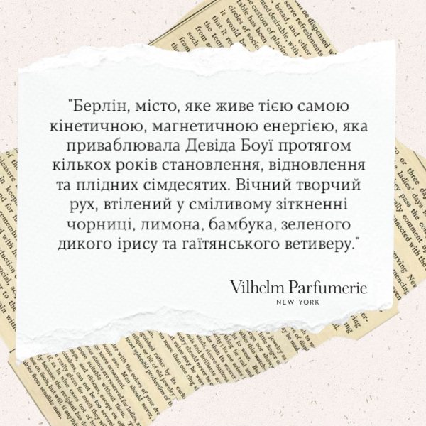 Poets of Berlin_ Що в імені твоєму?