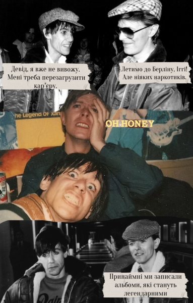 Poets of Berlin_ Що в імені твоєму?