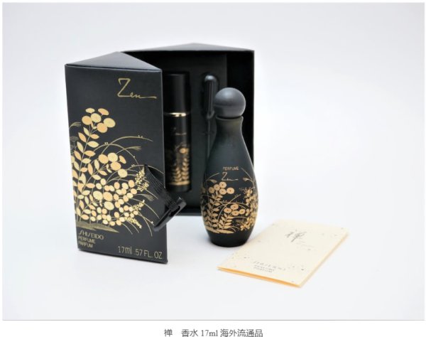 Парфумерна історія японського дому Shiseido