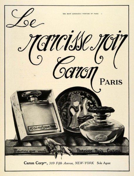 Як мене рятували вінтажі