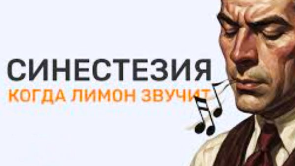 Игры восприятия