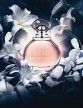 Мечты и фантазии в новом женском аромате Reve от Van Cleef & Arpels