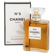 Сегодня, 5 мая 1921 года, появился знаменитый аромат Chanel № 5 article-image