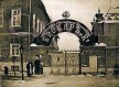 Дореволюционный аромат. История российской парфюмерии