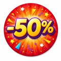 -50% на готовые отливанты