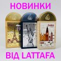 %%% на Новинки від Lattafa promotion image