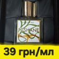 Nishane Papliefiko Extrait (39 грн/мл - акционная цена)