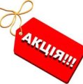 -10% на всі залишки у флаконах та фірмових пробниках