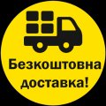 Остатки во флаконах - бесплатная доставка НП