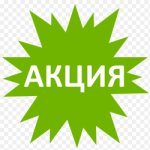 Атомайзер у подарунок! promotion image