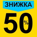 Скидка 50% на распив очень многих классных ароматов! + Есть вариант бесплатной тары для 15, 20 и 30мл! promotion image
