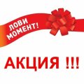 🌹розпродаж🌹