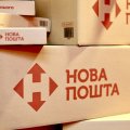 Безкоштовна доставка за умови….