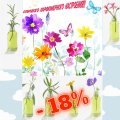 МИНУС 18% НА ВСЕ РАСПИВЫ logo stock
