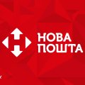 🎁Безкоштовна  Доставка 🚚Нова пошта 🚚 promotion image