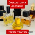 Безкоштовна доставка Новою поштою