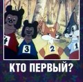 Знижка першим!